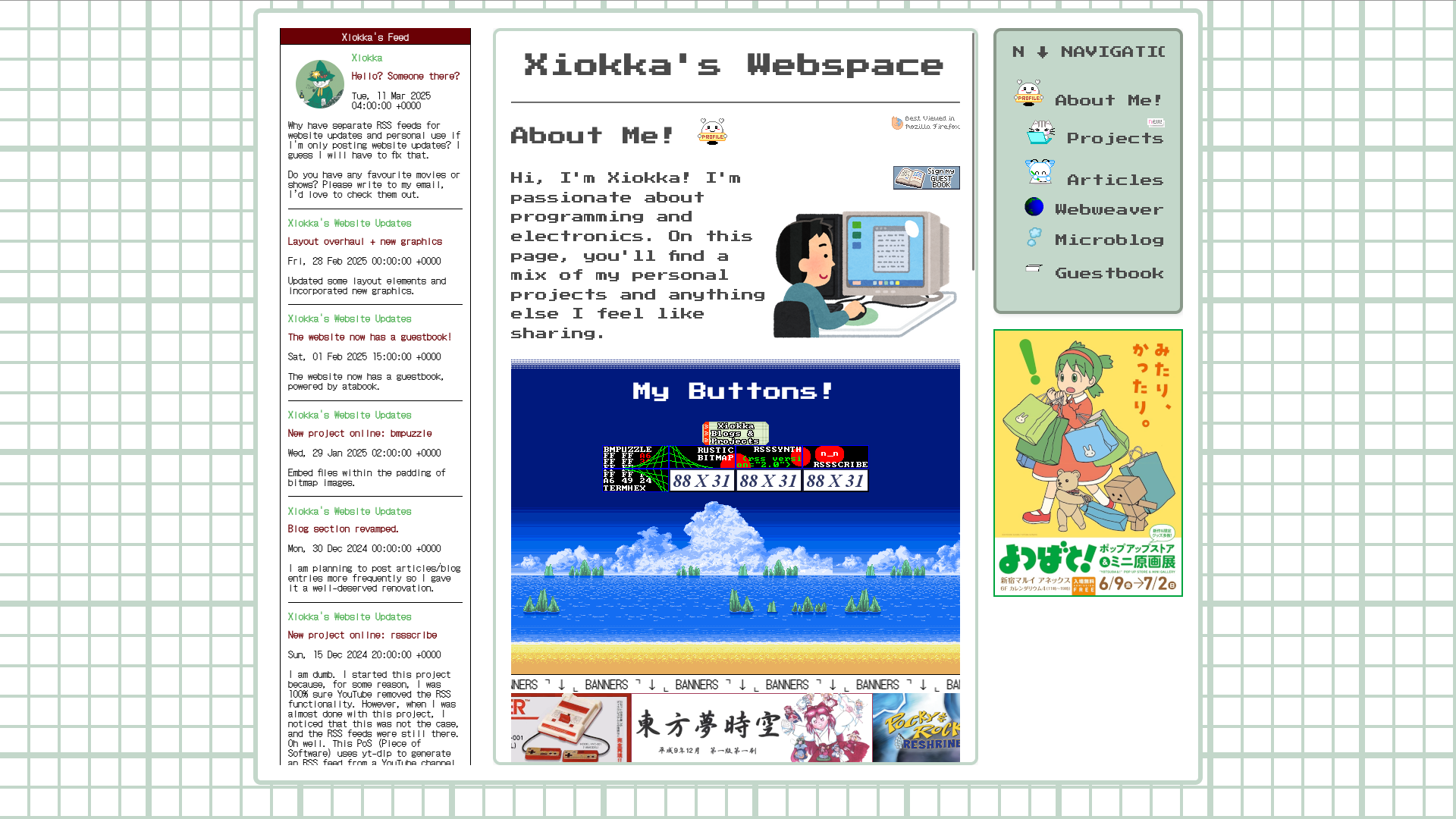 A snapshot of my website taken on March 12, 2025.