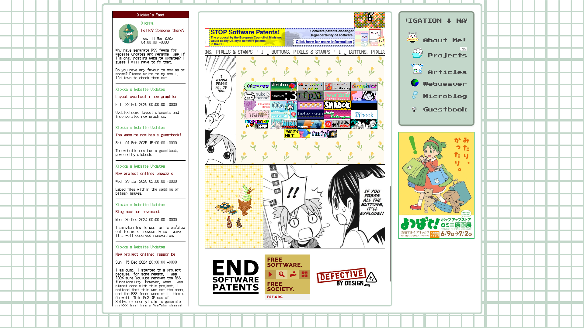 A snapshot of my website taken on March 12, 2025.
